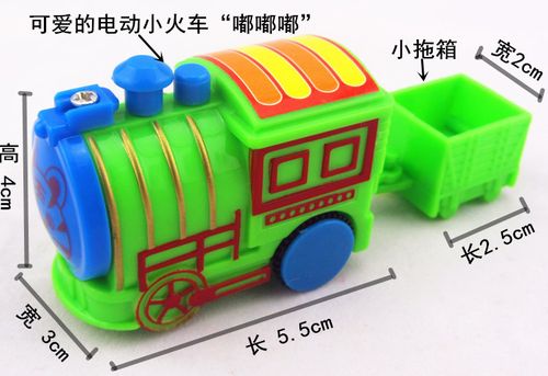 宝宝玩具 儿童玩具车 电动迷你轨道红色火车头回力小火车配件电池